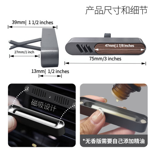 高级感车载香薰出风口夹扩香木持久淡香锌合金胡挑木汽车香水香氛 - 图2