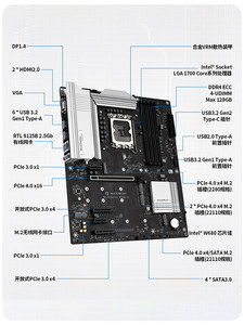 铭瑄MS-WS W680 D4工作站服务器主板ECC DDR4内存/英特尔12代CPU