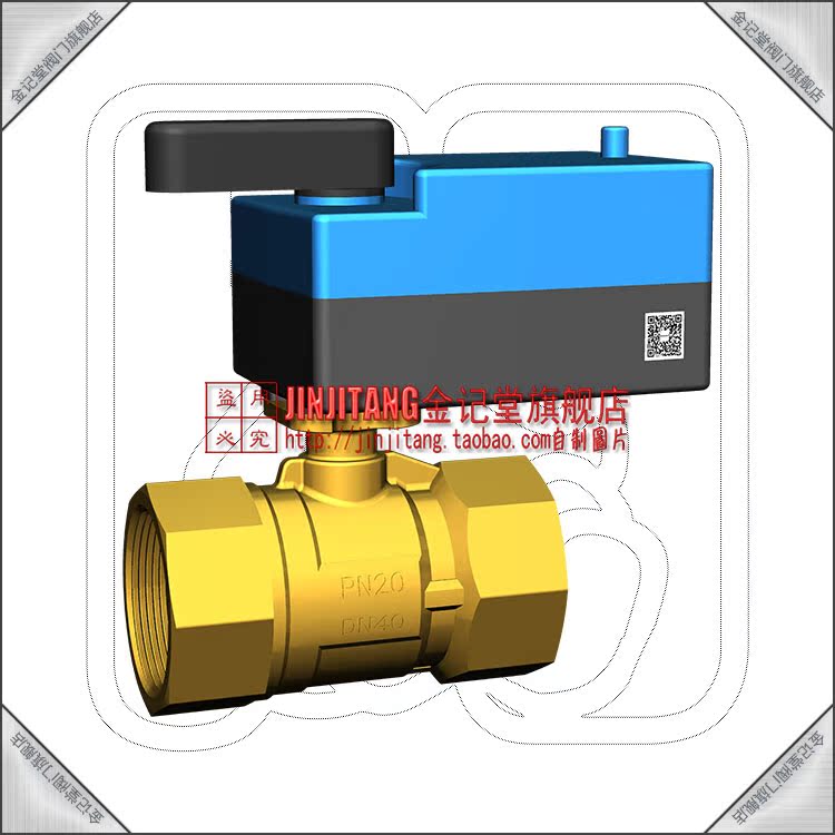 DQF电动二通螺纹调节球阀 智能模拟驱动器 V型密封 AC24V/DC0-10v