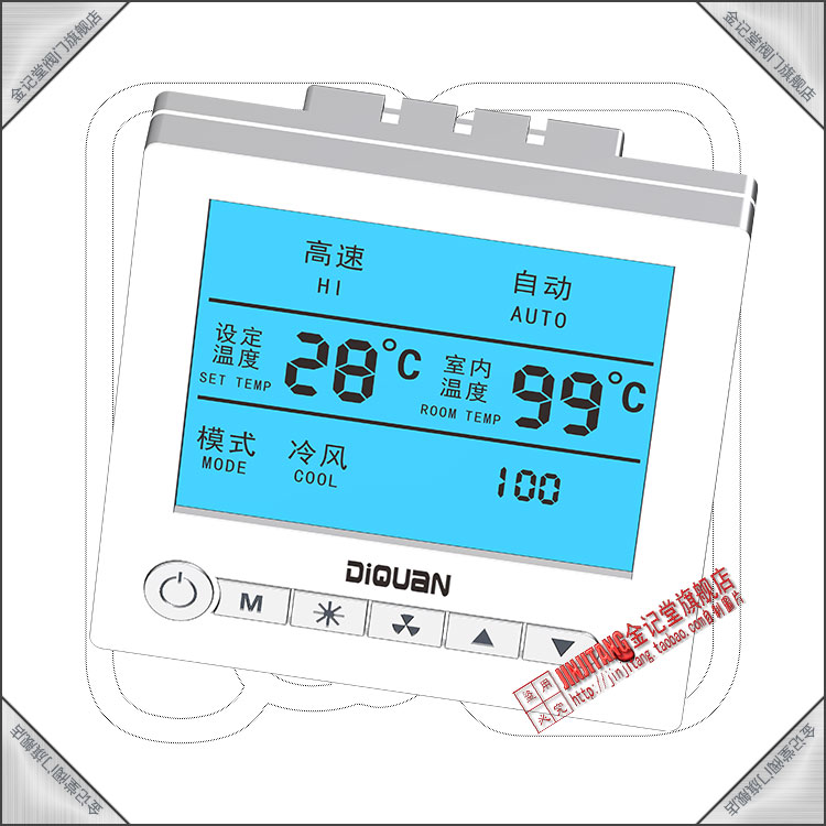 【金记堂】DQW-106温度控制器 液晶模拟量温控器 比例积分24vAC