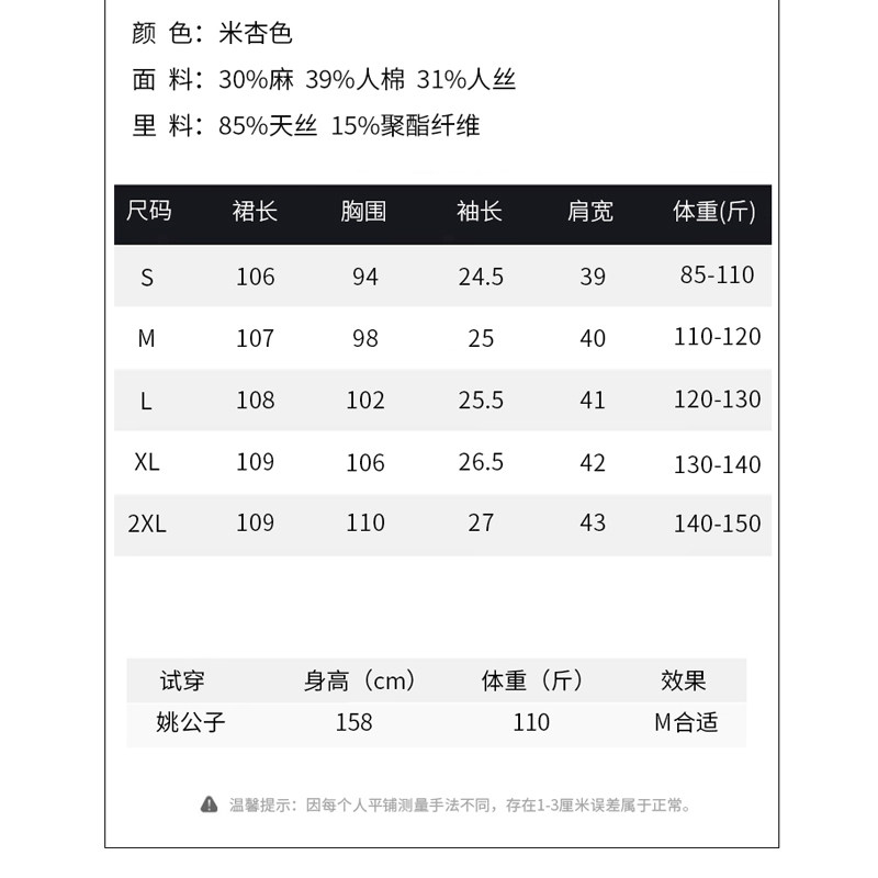王妃同款 亚麻连衣裙女士圆领镂空花边H型优雅宽松气质腰系带S090