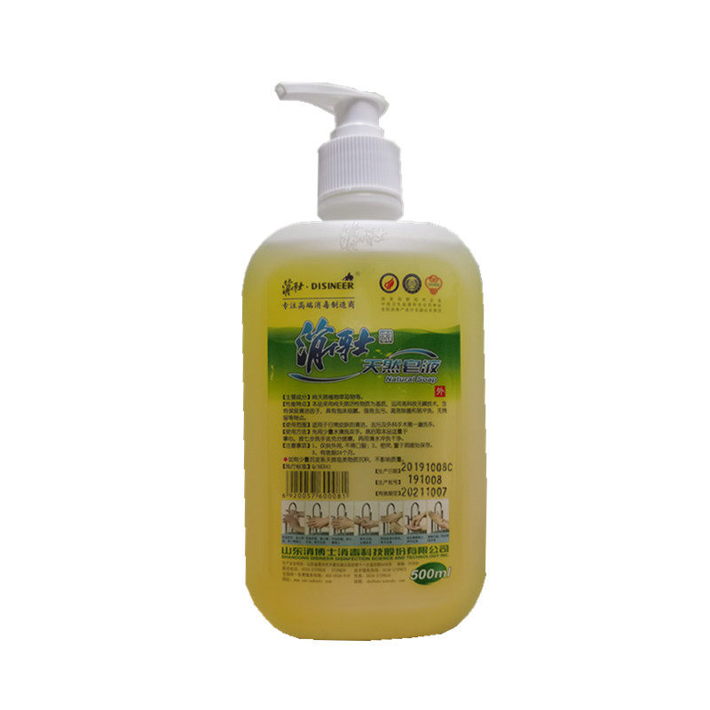 消博士天然洗手皂液儿童学生宝宝洗手液清洁抑菌除菌消毒肥皂液,淘宝优惠券,粉丝福利购,淘宝优惠卷