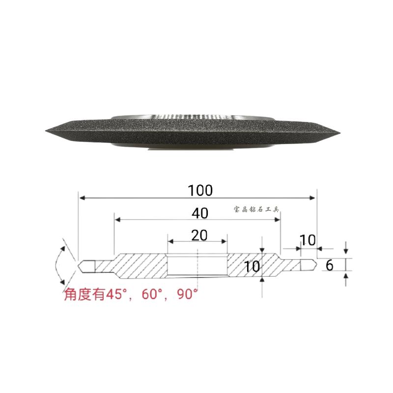 双斜边金刚石砂轮陶瓷钨钢螺纹螺杆碳纤维复合材料螺牙定制砂轮 - 图0