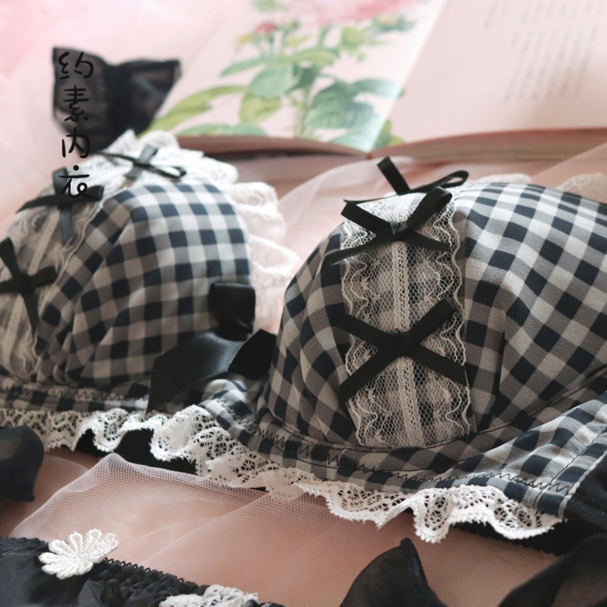 约素萝莉纯欲风日系少女内衣性感可爱黑色格子大码有钢圈文胸套装,淘宝优惠券,粉丝福利购,淘宝优惠卷