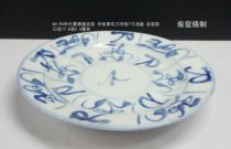 80-90 Years Jingdezhen Ancient kilns wood kilns hand painted green flower knives Words with 7-inch soup pan calibre 17 8 cm