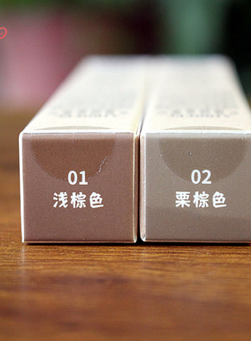 爱得菲柔雾持妆圆形精细眉笔显色