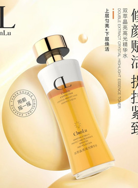 春露精华水双萃保湿紧致改善暗沉