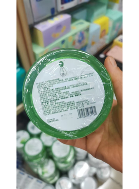 七叶草七叶草牌芦荟胶修复祛痘