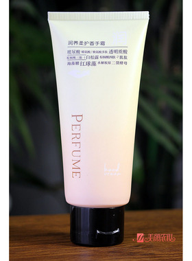 桑芙蘭护手霜玻尿酸乳木果角鲨烷