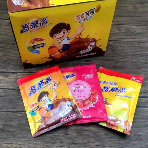 8090后童年回忆零食饮料高乐高可可粉巧克力粉热饮多口味固体饮料 - 图1