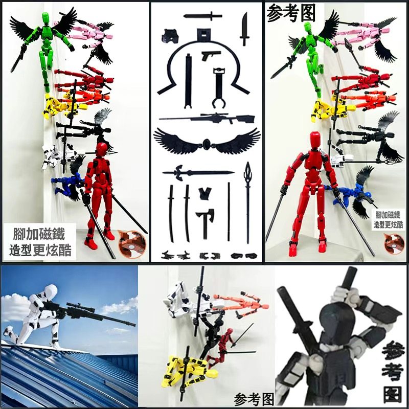 磁吸多关节可动3D打印人偶萝卜人小学生礼物儿童积木拼装玩具6岁7,淘宝优惠券,粉丝福利购,淘宝优惠卷