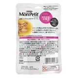 Лакомства для кошек импортированные из Японии Monpetit влажный корм питательный суп в пакетиках с различными вкусами на выбор 40г