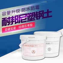 Plastic Steel Earth Resistant Bony Plastic Steel Clay High Strength High Hardness Beauty Slit Rubber Hand Tonic waterproof and mildew-proof and stain-resistant with high temperature resistance