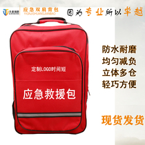 Flood Control Emergency Kits Home Earthquake Emergency Rescue Kits Portable Disaster Prevention Outdoor Combat Readiness Fire Double Shoulder Backpack Empty Bag