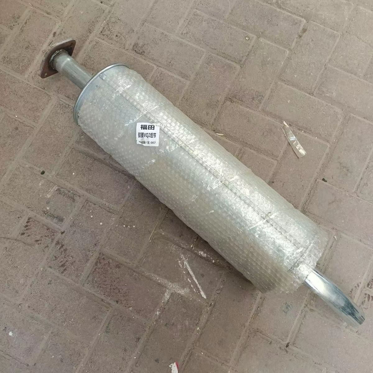 福田驭菱VQ1 VQ2 VQ5单排 双排后节排气管汽车消音器后段双层加厚 - 图0