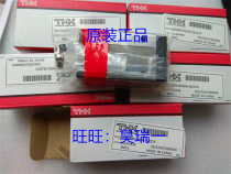 THK linear guide SHS15 20 25 25 35 35 45 55 LV 65 V LC R LR slider HSR
