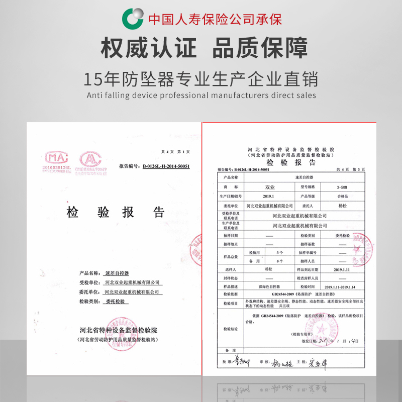 防坠器35102030米重型工业塔吊安全带人体速差高空防坠自锁器-图0