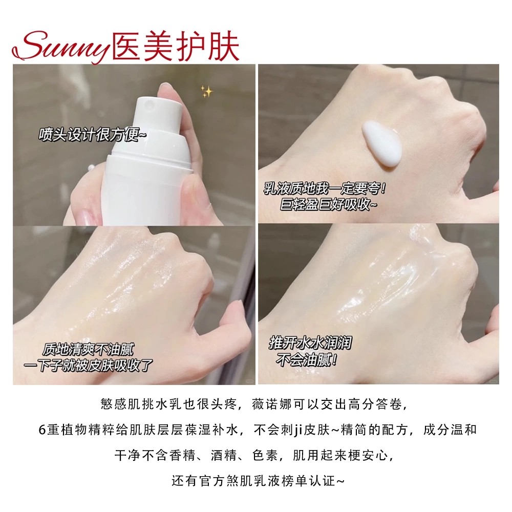 薇诺娜极润水乳小样套装旅行装极润保湿柔肤水30ml极润乳液15g,淘宝优惠券,粉丝福利购,淘宝优惠卷