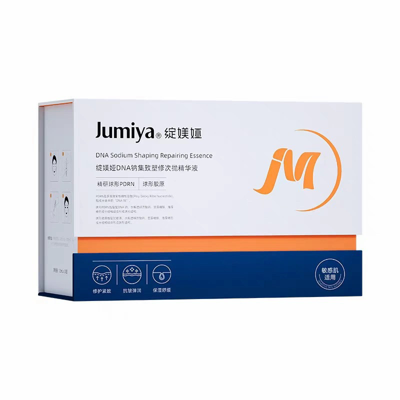国货新高度！绽媄娅球PDRN三文鱼能量棒DNA钠集致塑修次抛精华液,淘宝优惠券,粉丝福利购,淘宝优惠卷