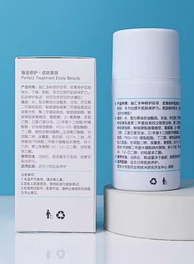 舒缓修护保湿滋润改善
