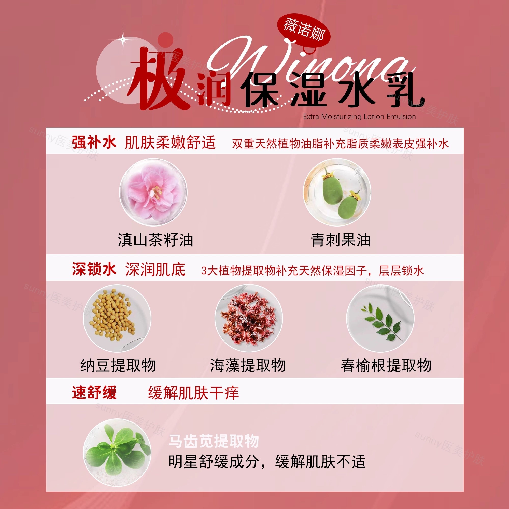 薇诺娜极润水乳小样套装旅行装极润保湿柔肤水30ml极润乳液15g,淘宝优惠券,粉丝福利购,淘宝优惠卷