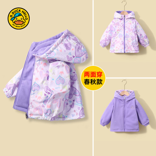 小黄鸭儿童春装外套双面穿2025摇粒绒秋季男宝宝小女孩抓绒拉链衫