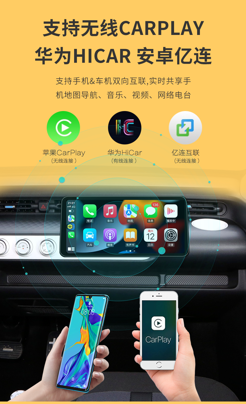 五菱宏光MINI EV马卡龙GAMEBOY中控车载大屏导航改装全景倒车影像 - 图3