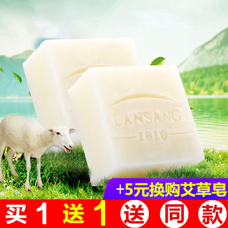 山羊奶皁正品洗臉馬油精油男天然潔面純香皂面部女手工奶皁非澳洲