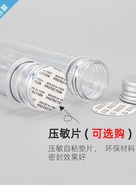 试管瓶透明糖果分装环保面膜空瓶