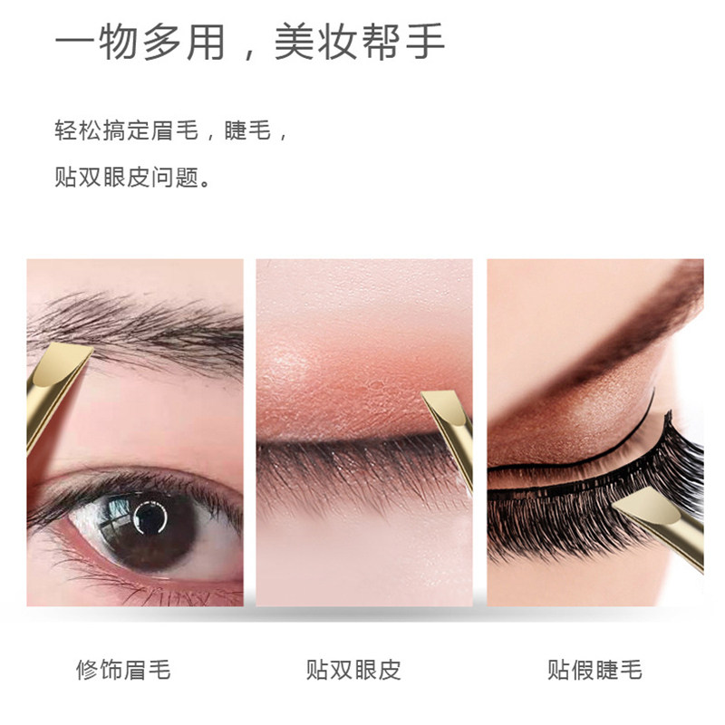 小镊子拔毛眉夹眉毛假睫毛夹子修眉夹眉钳拔毛拔胡子神器全套工具,淘宝优惠券,粉丝福利购,淘宝优惠卷