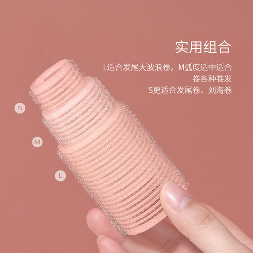 网红内扣塑料卷发器刘海卷发筒卷发神器懒人自粘八字空气刘海神器 - 图0