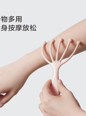 爪头部按摩器滚珠按摩