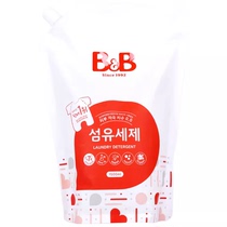 BB Laundry Detergent complementary dress 1800ML