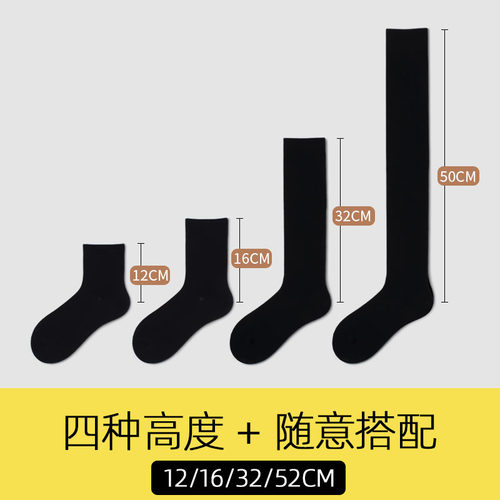 不反光过膝袜子女春季黑色JK小腿长筒袜高筒春天配皮鞋乐福鞋长袜-图2