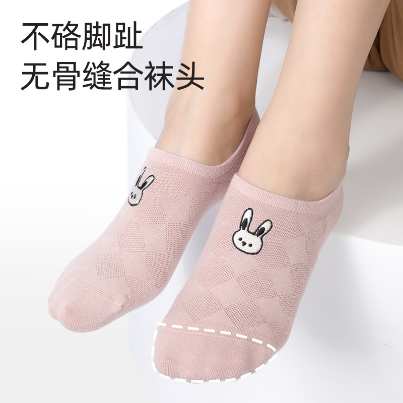 袜子女船袜夏季薄款短袜网眼刺绣浅口隐形袜防滑不掉跟棉袜无骨袜,淘宝优惠券,粉丝福利购,淘宝优惠卷