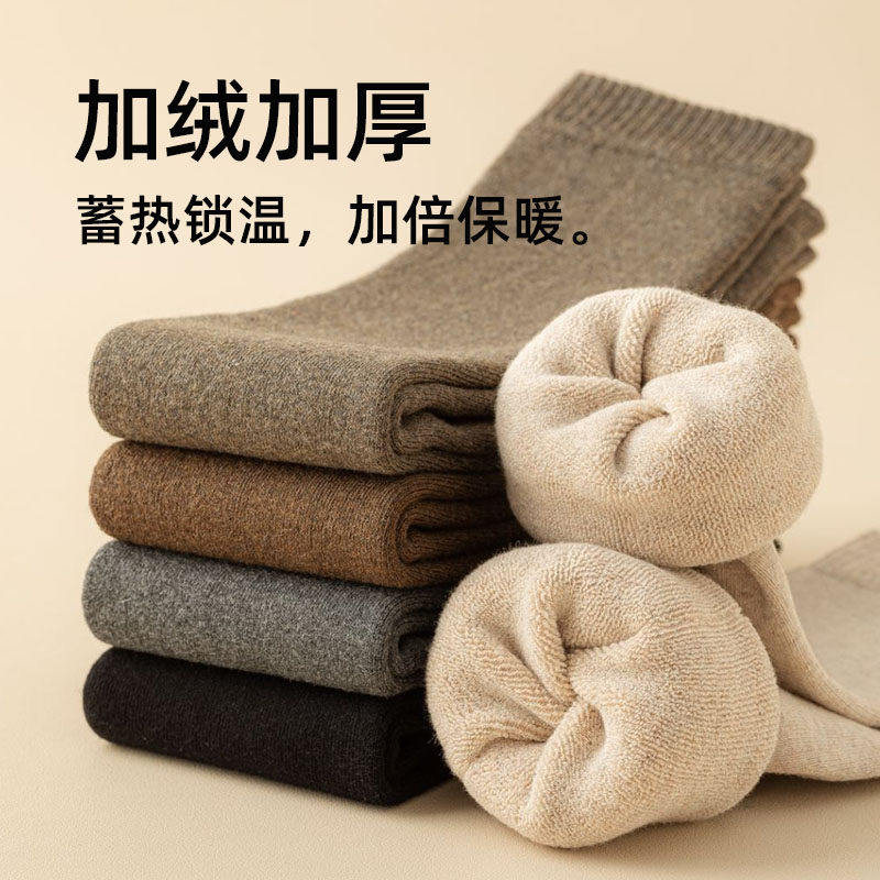 过膝长筒袜子女冬季护膝袜保暖加厚毛圈长袜长腿大腿秋冬季袜套棉,淘宝优惠券,粉丝福利购,淘宝优惠卷