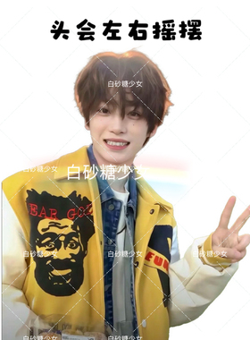 栩你渝生田栩宁梓渝新款阳光小狗摇头立牌桌面 摆件定制粉丝周边