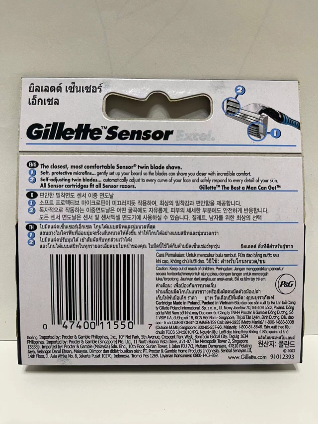 吉列Gillette sensor Excel威锋剃须刀片5个装无刀架威风3系通用