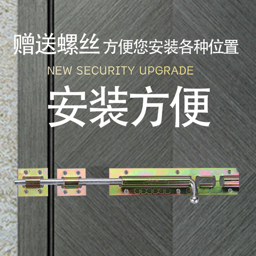 铁镀锌焊接4寸加厚大号门栓柜门仓库厂铁门橱柜门地插老式明插销 - 图1