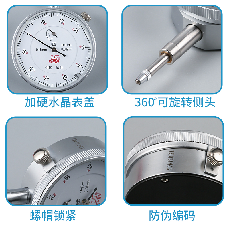 桂林百分表0-10mm防震机械指示表高精度指针式表头小表盘0.01 - 图0