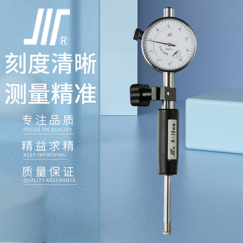 成量内径百分表50-160川牌量缸表内径量具量表10-18/18-35指示表 - 图0