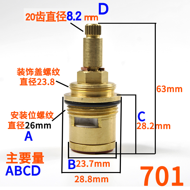 全铜暗阀阀芯配件开关陶瓷芯铜快开阀芯太阳能老式4分ppr阀芯暗阀 - 图0