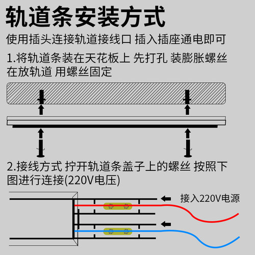 轨道射灯轨道条1米1.5米2米导轨式全套服装店背景墙展厅铜导轨条 - 图2
