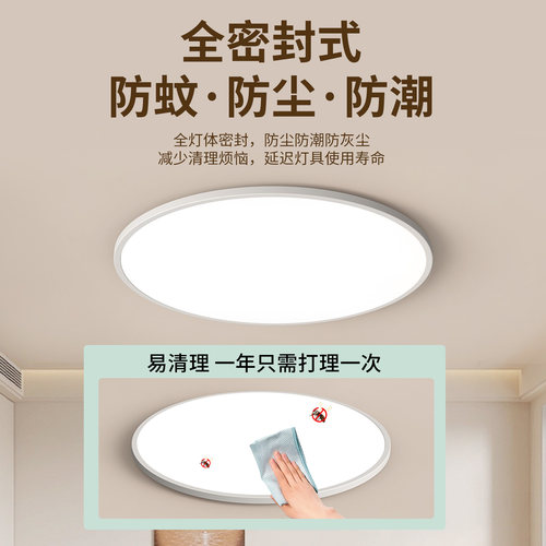 全光谱护眼卧室灯现代简约led吸顶灯客厅2026年新款主卧房间灯具 - 图1