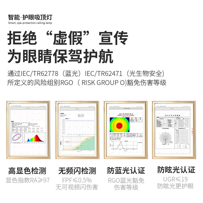 全光谱大气护眼客厅主灯现代简约卧室led吸顶灯全屋套餐灯具组合 - 图3