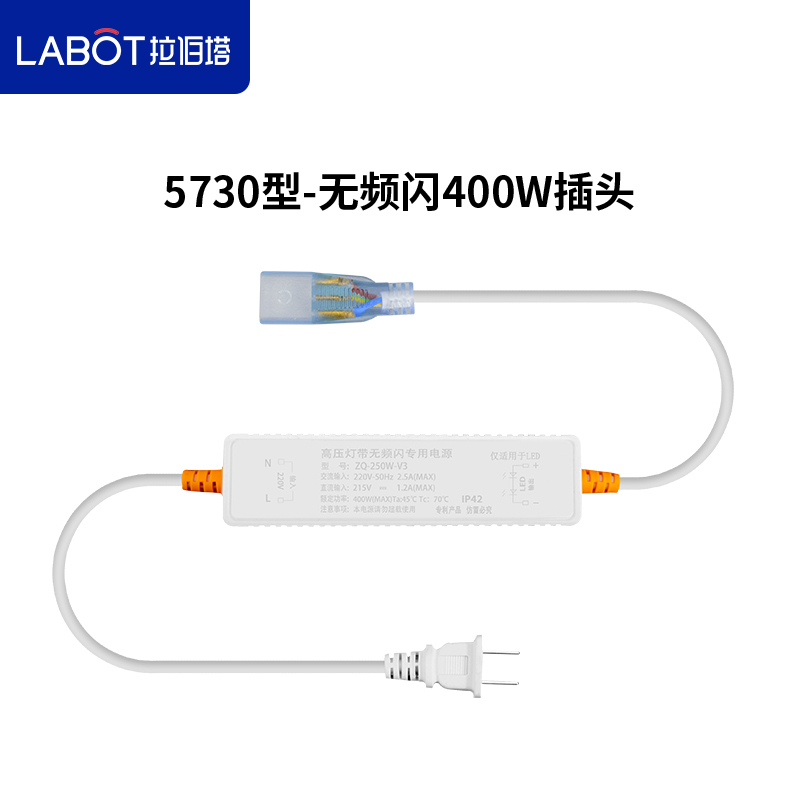 无频闪led灯带插头适配镇流器三色变光灯带插头支持天猫精灵220v - 图1