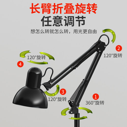 长臂折叠全光谱落地灯LED遥控北欧客厅卧室房间书房阅读立式台灯 - 图1