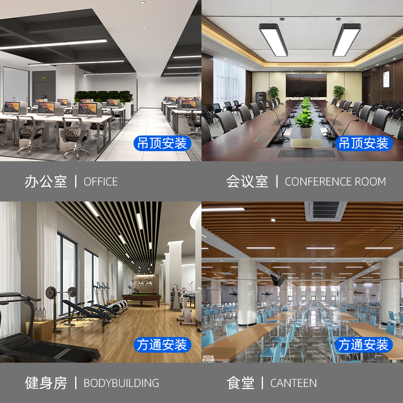 方通灯led办公灯长条灯办公室店铺商用铝方通专用吊顶灯条形吊灯-图3