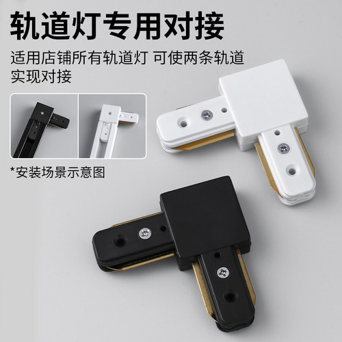 轨道射灯轨道条1米1.5米2米导轨式全套服装店背景墙展厅铜导轨条 - 图1