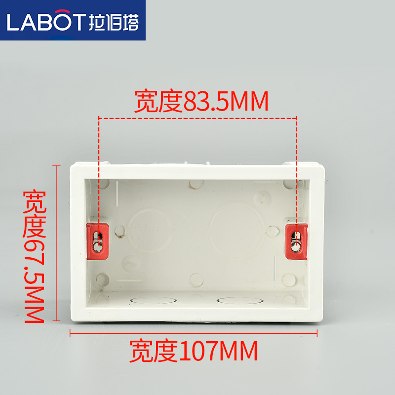 118型通用二位三位四位暗装接线盒下线盒开关插座暗盒长方形底盒 - 图0